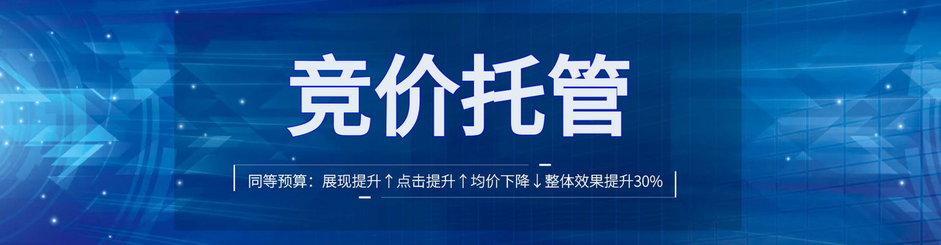 温岭百度广告推广